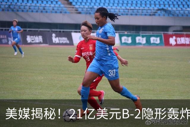 美媒揭秘！21亿美元B-2隐形轰炸机，飞行员空中44小时惊人日常！